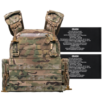 Плитоноска "E-tac Corsar Gen 3 Pro" БЕЗ ПОДСУМКОВ PLB1 фото
