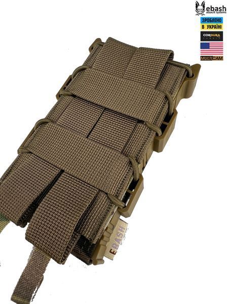Підсумок під магазин, E-tac FastMag (Cordura 1000D, Multicam) mag фото