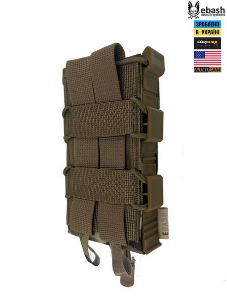 Підсумок під магазин, E-tac FastMag (Cordura 1000D, Pixel) mag1_pix фото