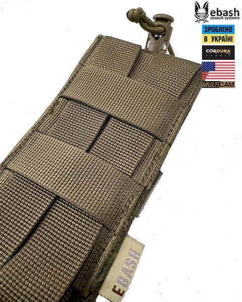 Универсальный подсумок для радиостанции (E-tac, Cordura 1000D, Multicam) rad фото