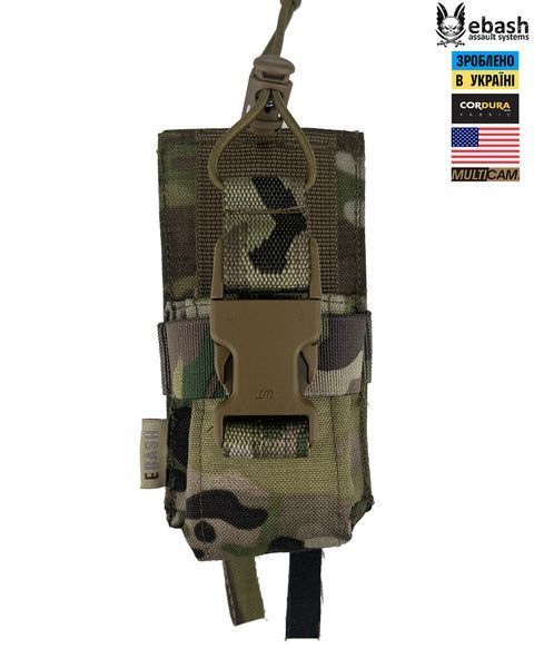 Универсальный подсумок для радиостанции (E-tac, Cordura 1000D, Multicam) rad фото