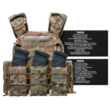 Плитоноска "E-tac Corsar Gen 3 Pro" + подсумки под магазин 3 шт Assault_kit5 фото